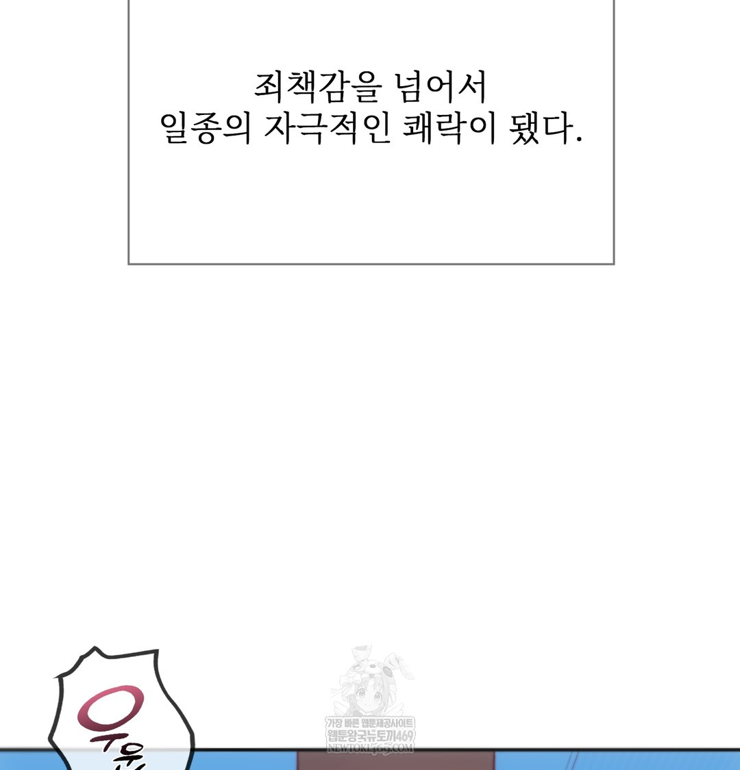 Slave Diary Raw 40