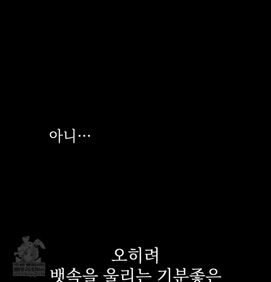 Slave Diary Raw 5