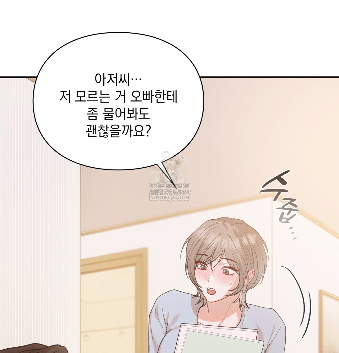 Slave Diary Raw 44