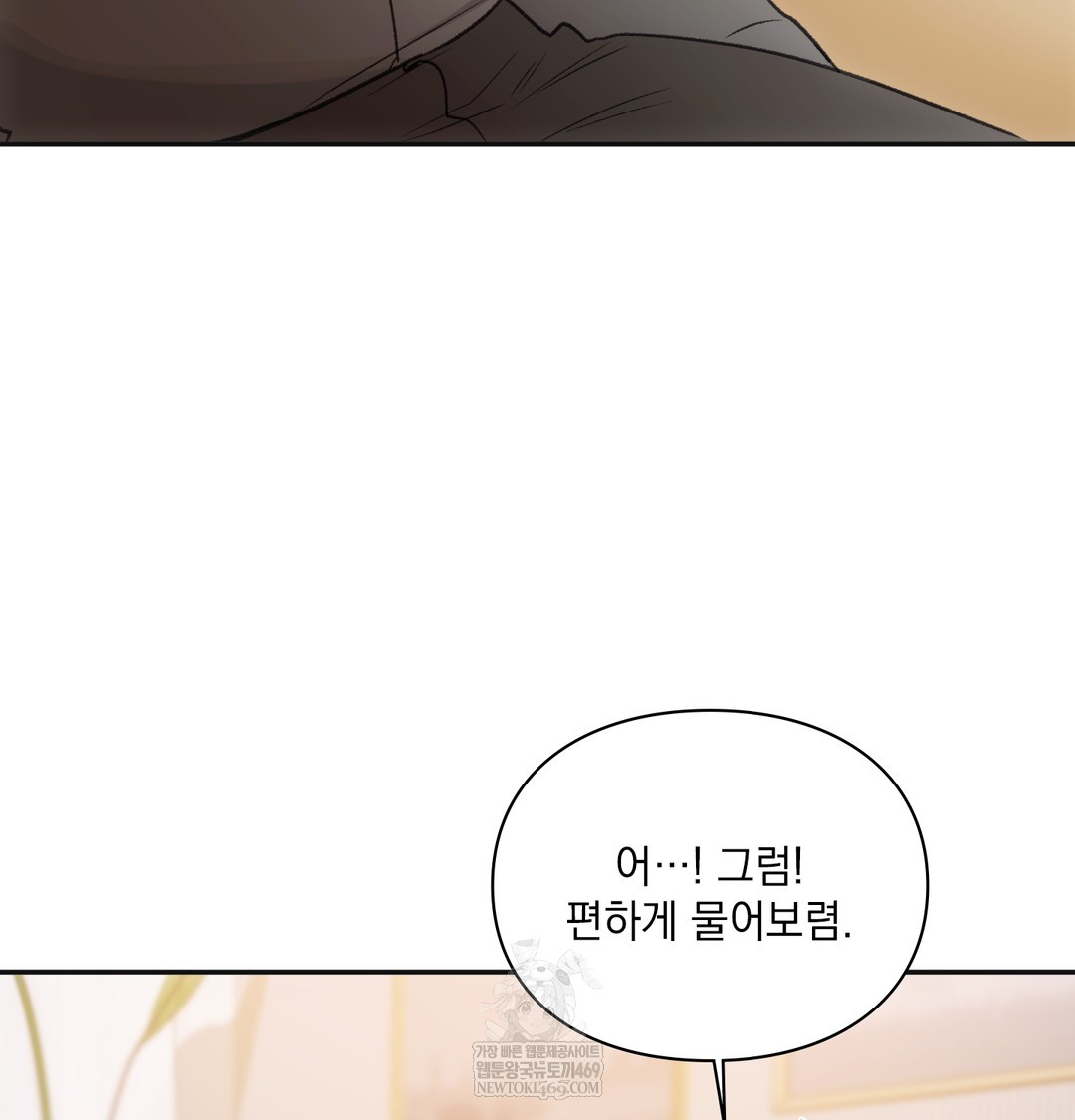 Slave Diary Raw 46
