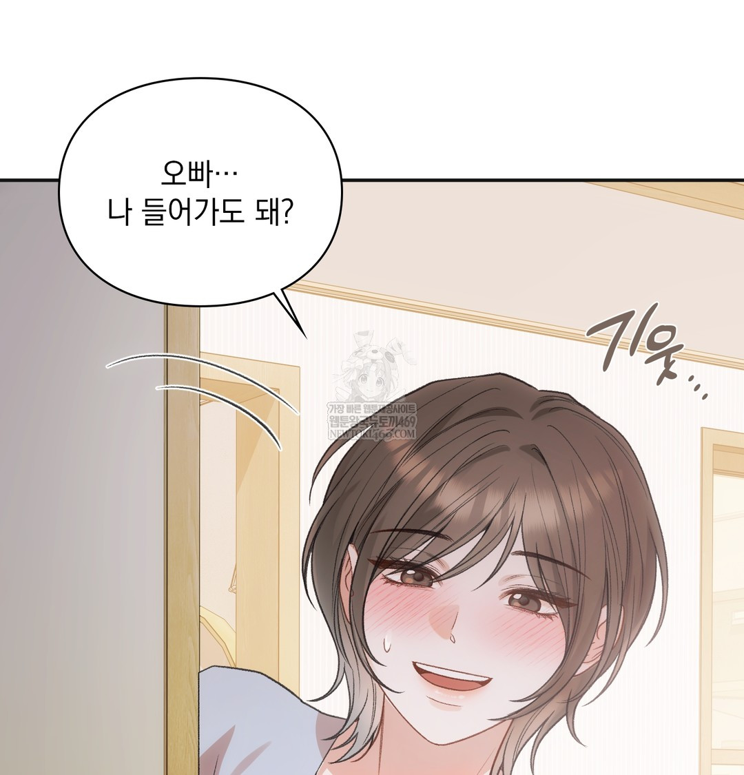 Slave Diary Raw 49