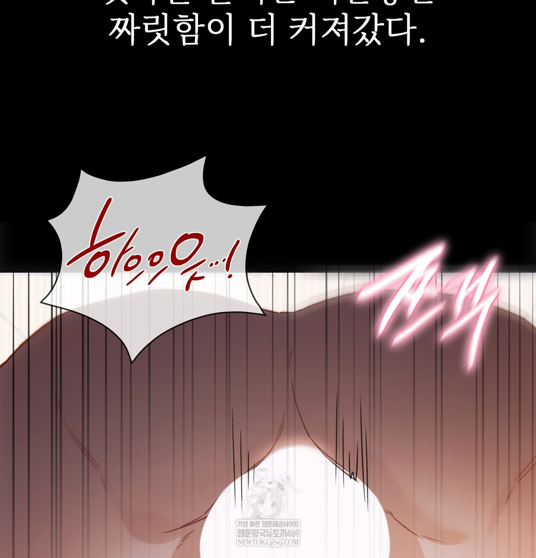 Slave Diary Raw 6