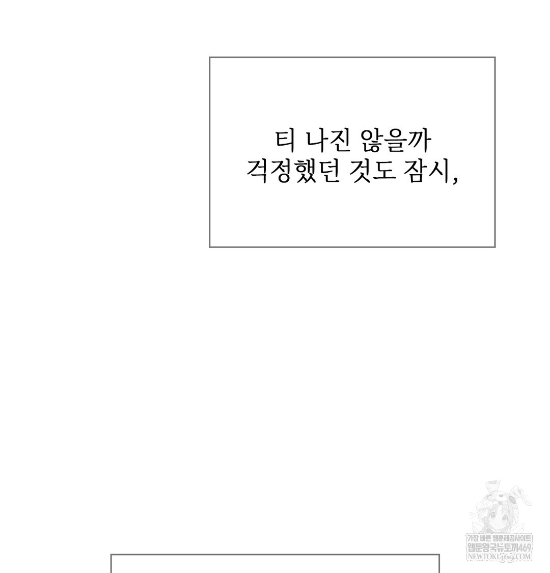 Slave Diary Raw 51