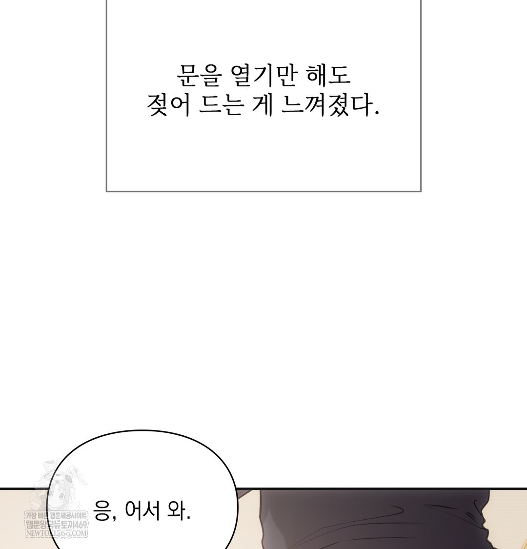 Slave Diary Raw 52