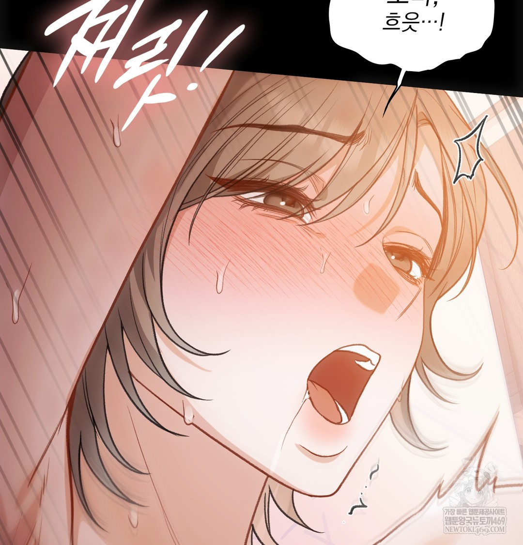 Slave Diary Raw 10