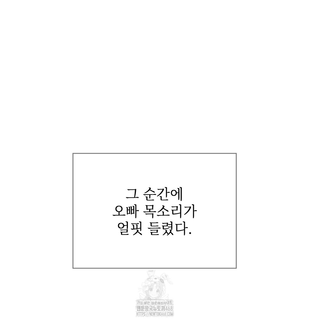 Slave Diary Raw 14