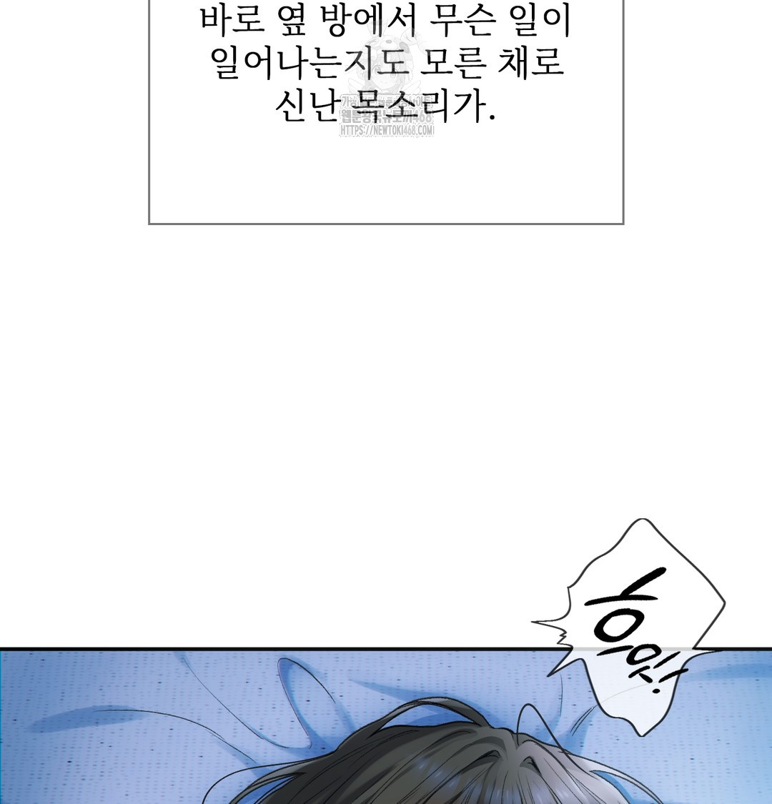 Slave Diary Raw 17