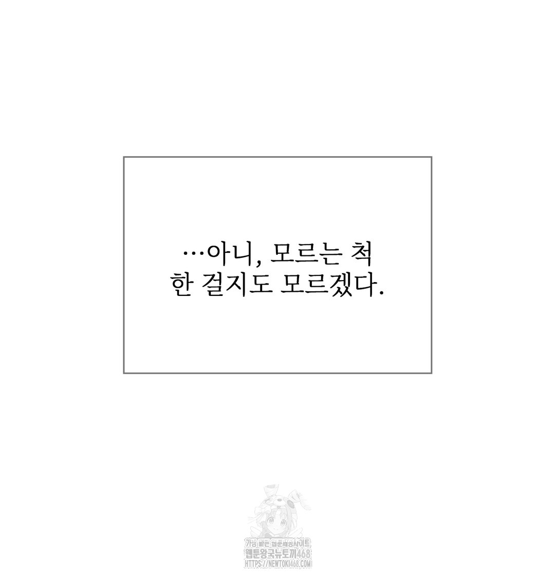 Slave Diary Raw 20