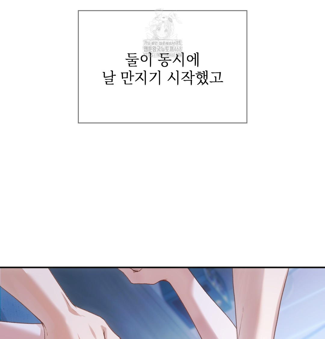Slave Diary Raw 3