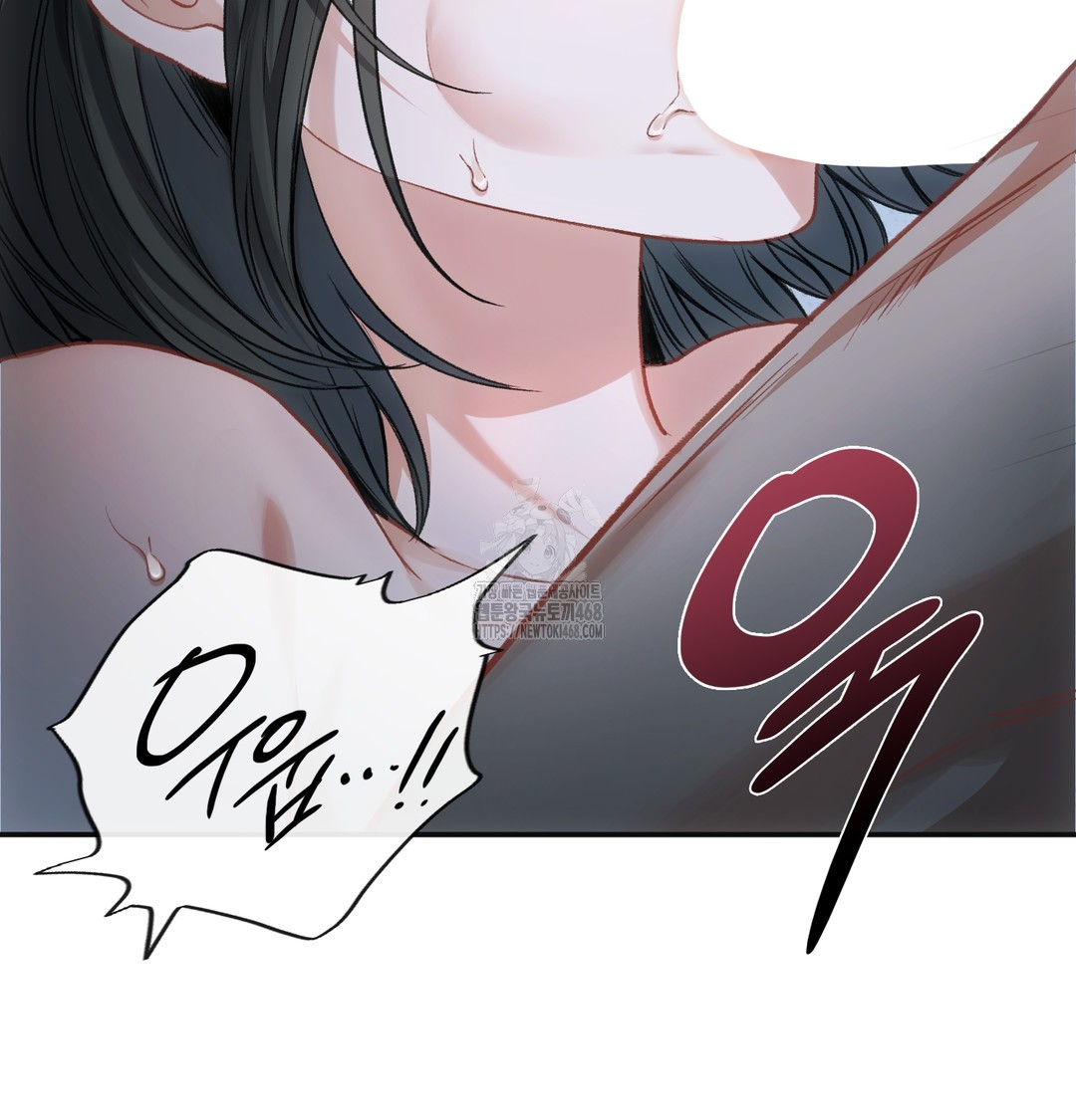 Slave Diary Raw 22