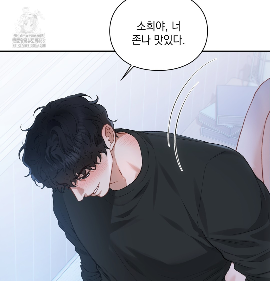 Slave Diary Raw 24
