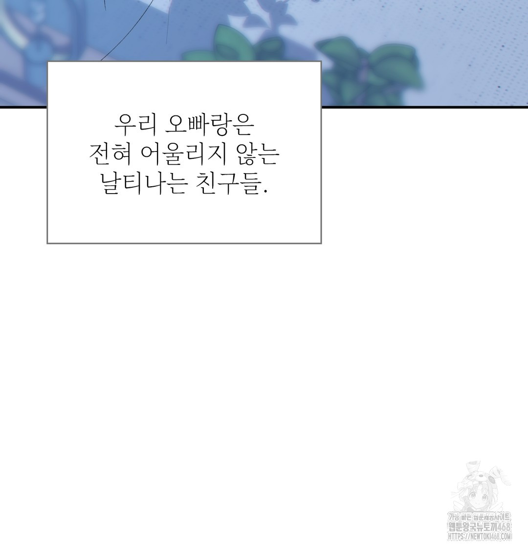 Slave Diary Raw 26
