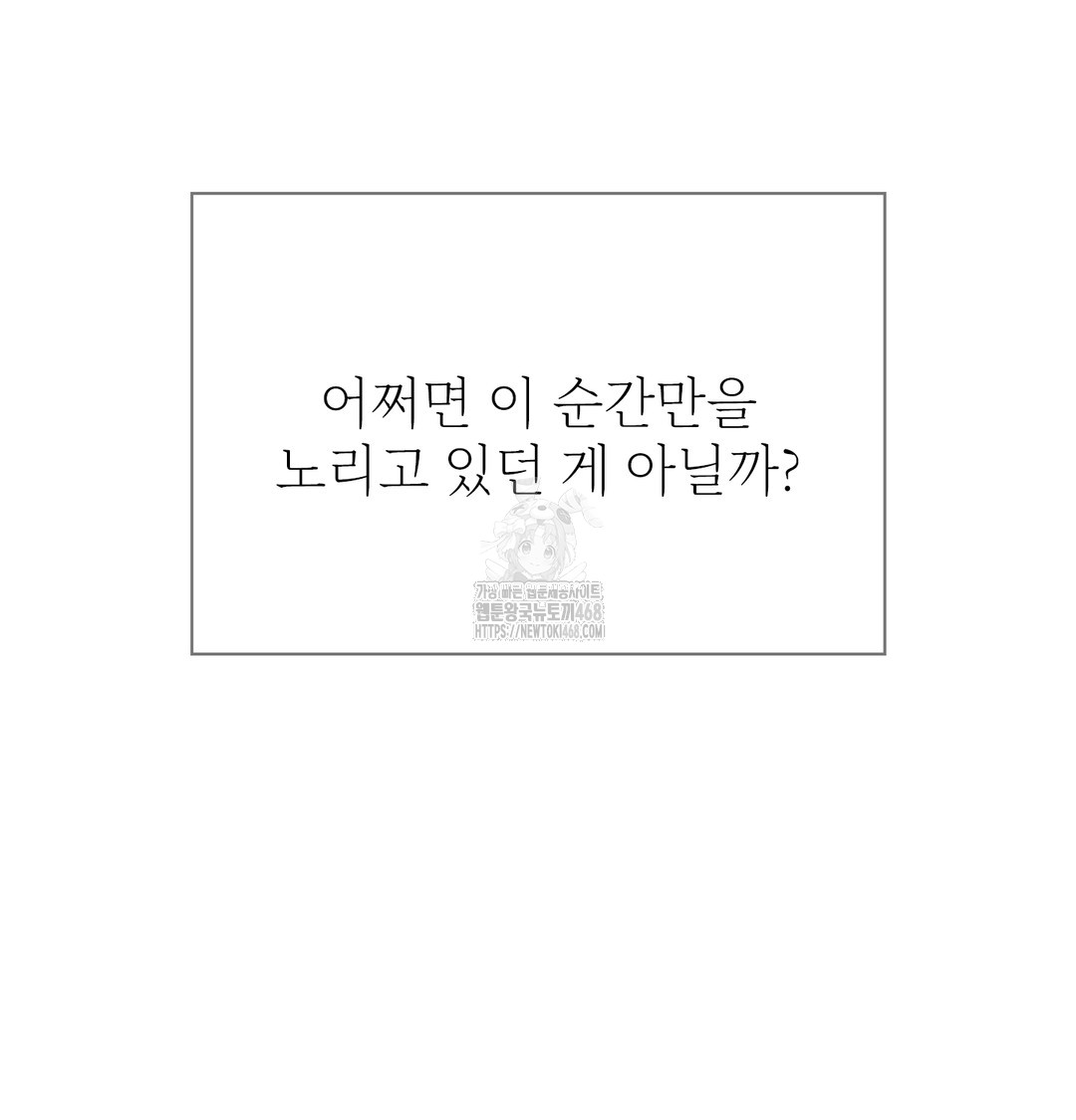Slave Diary Raw 27