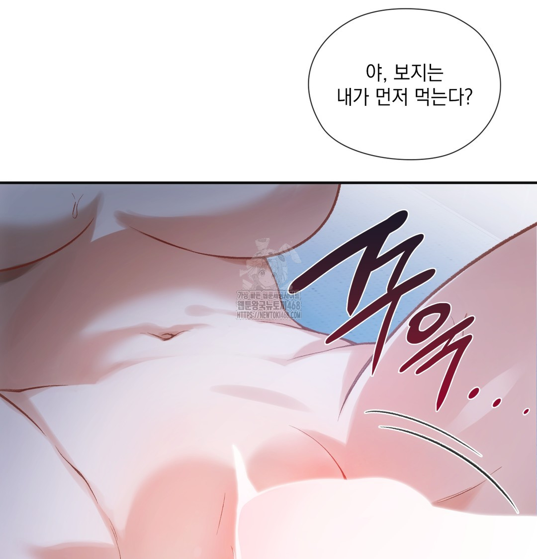Slave Diary Raw 28