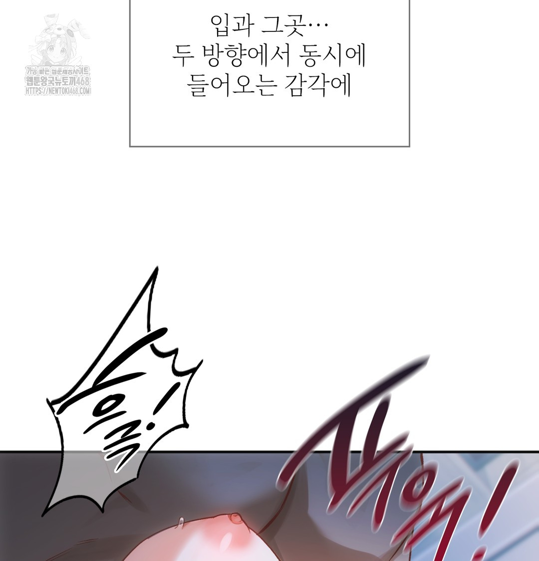 Slave Diary Raw 33