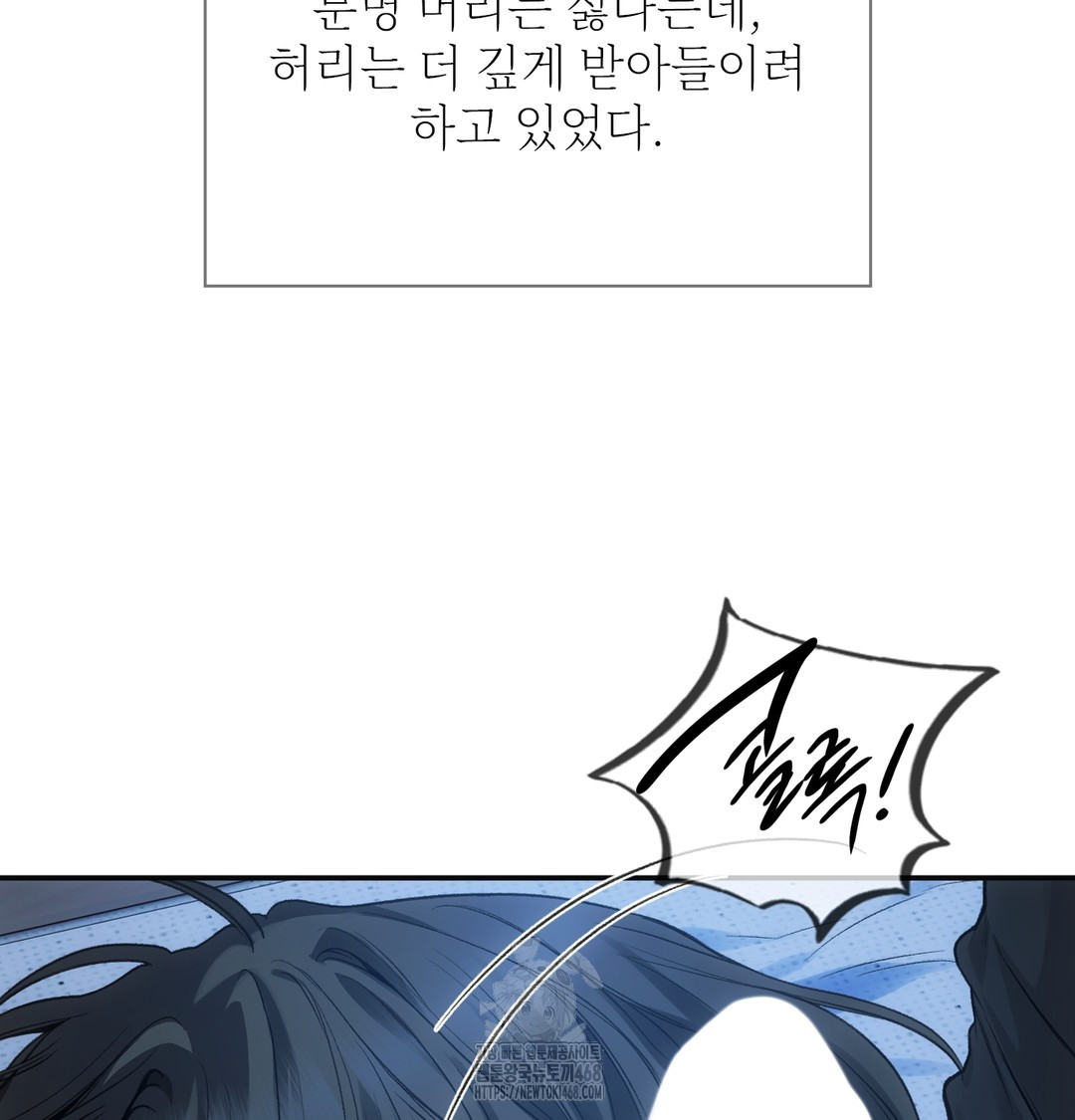 Slave Diary Raw 36