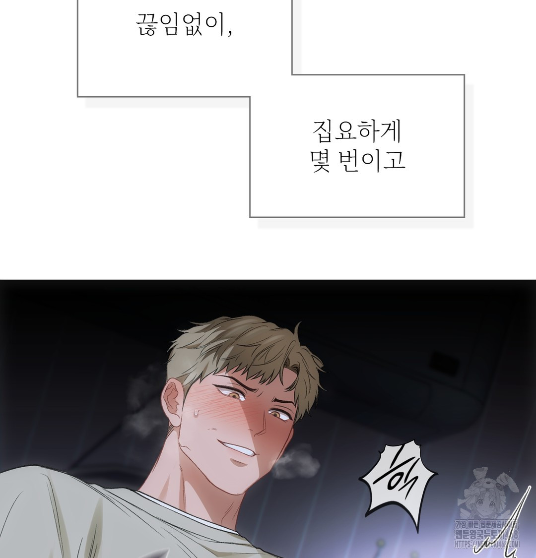 Slave Diary Raw 46