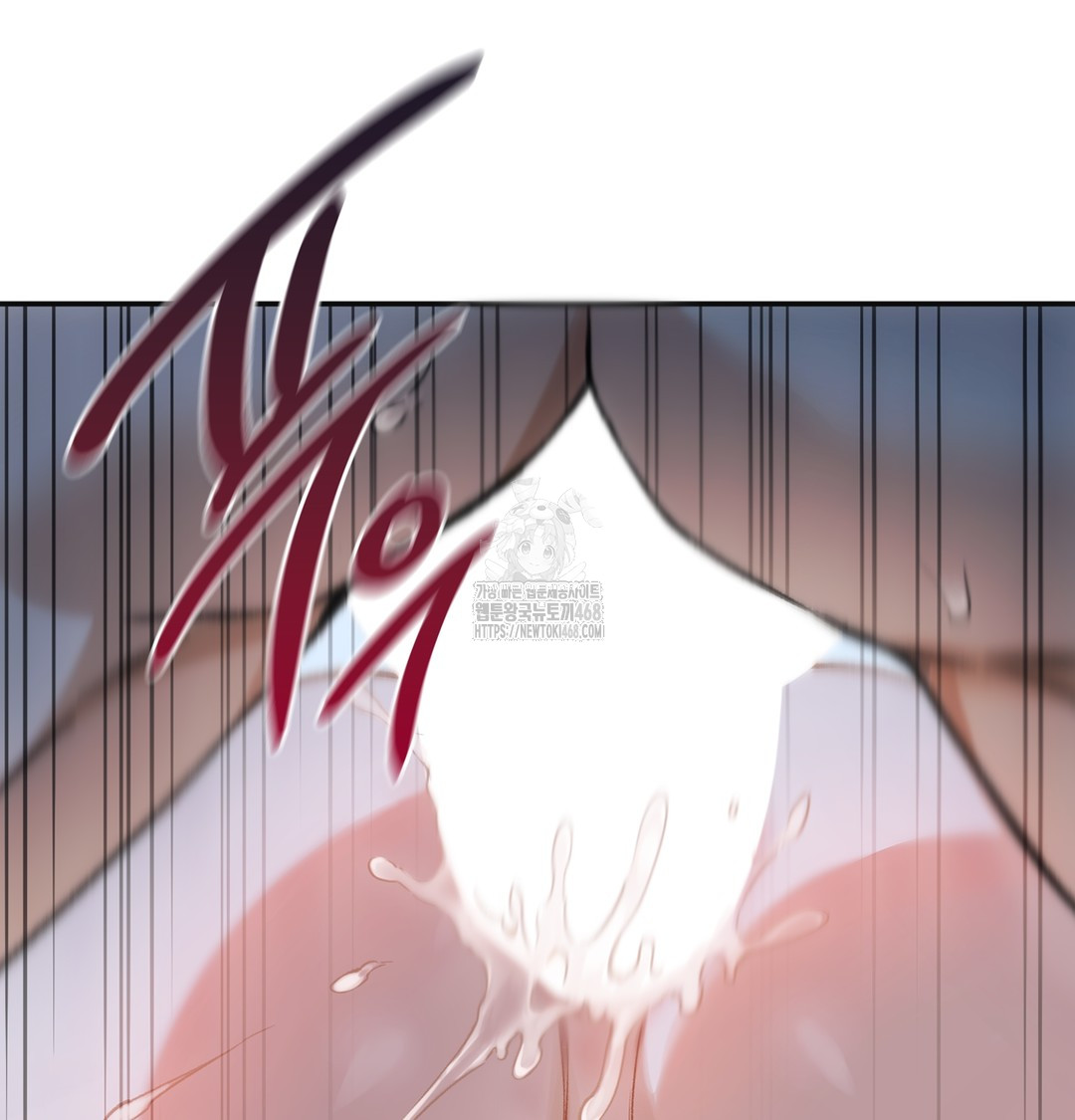 Slave Diary Raw 53
