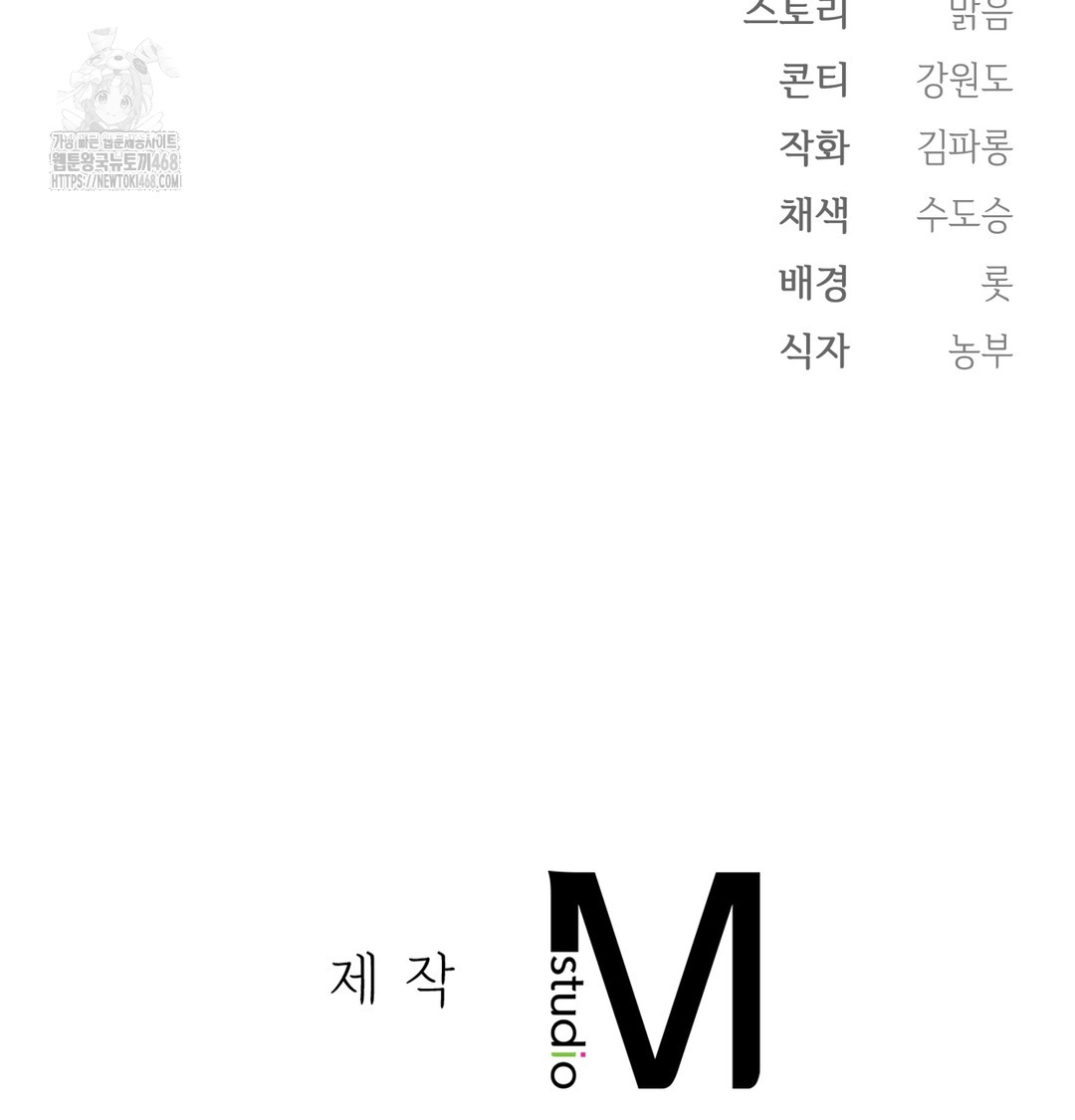 Slave Diary Raw 60