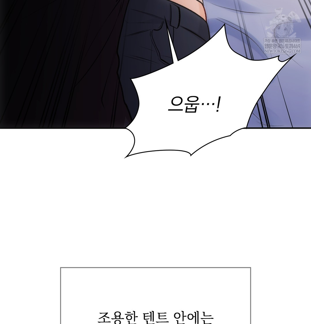 Slave Diary Raw 15
