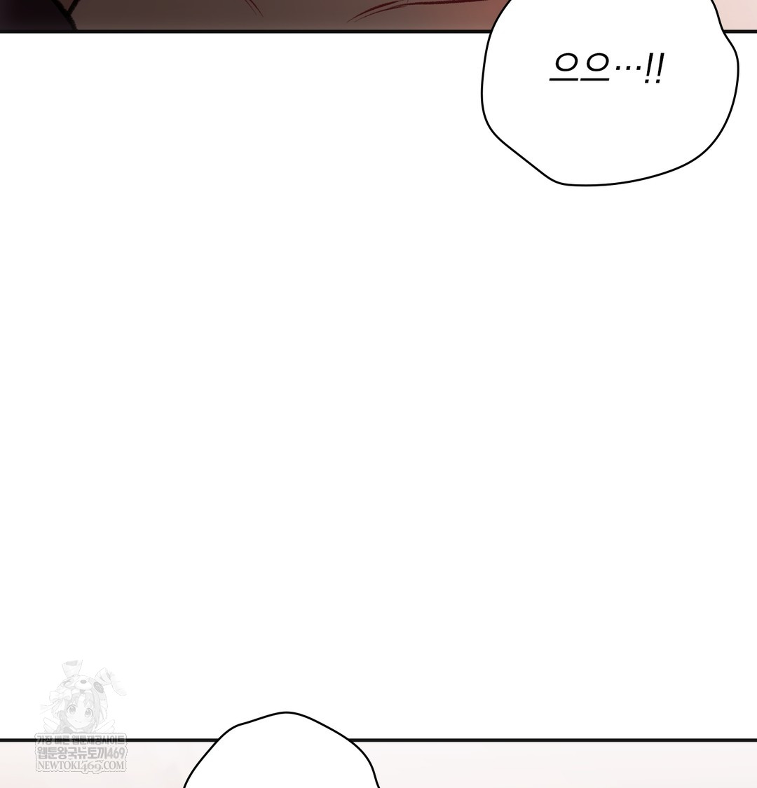 Slave Diary Raw 18