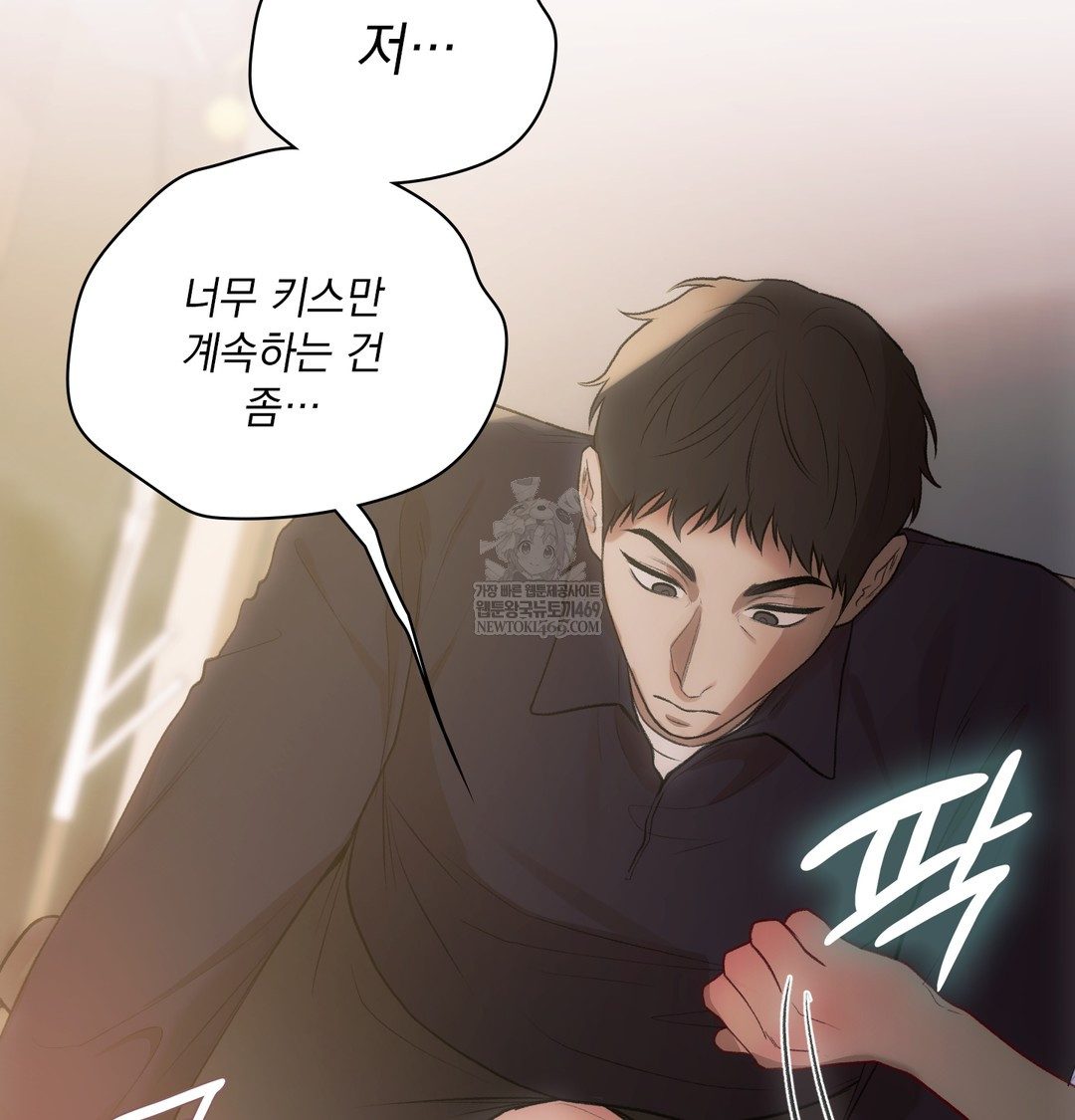 Slave Diary Raw 19