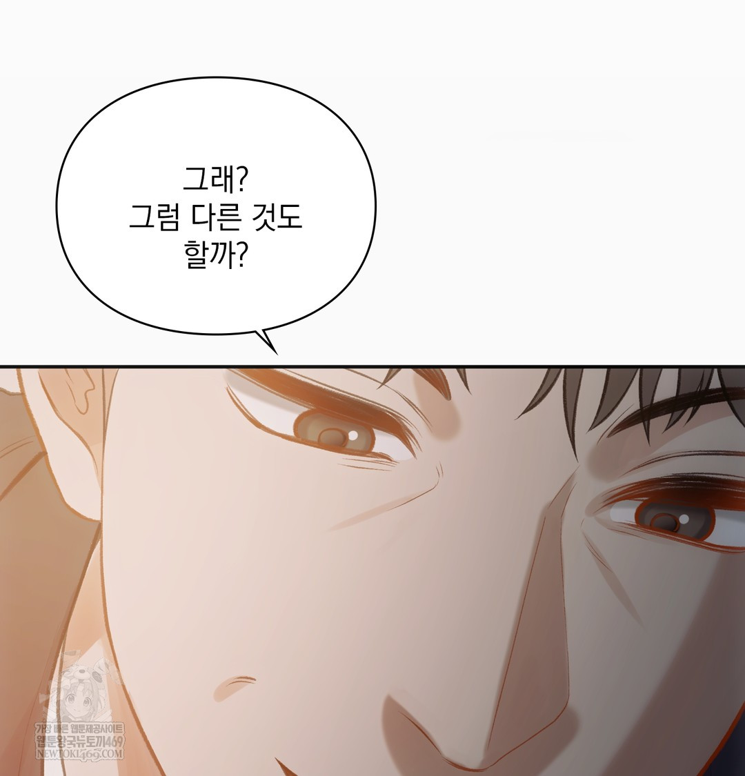Slave Diary Raw 22