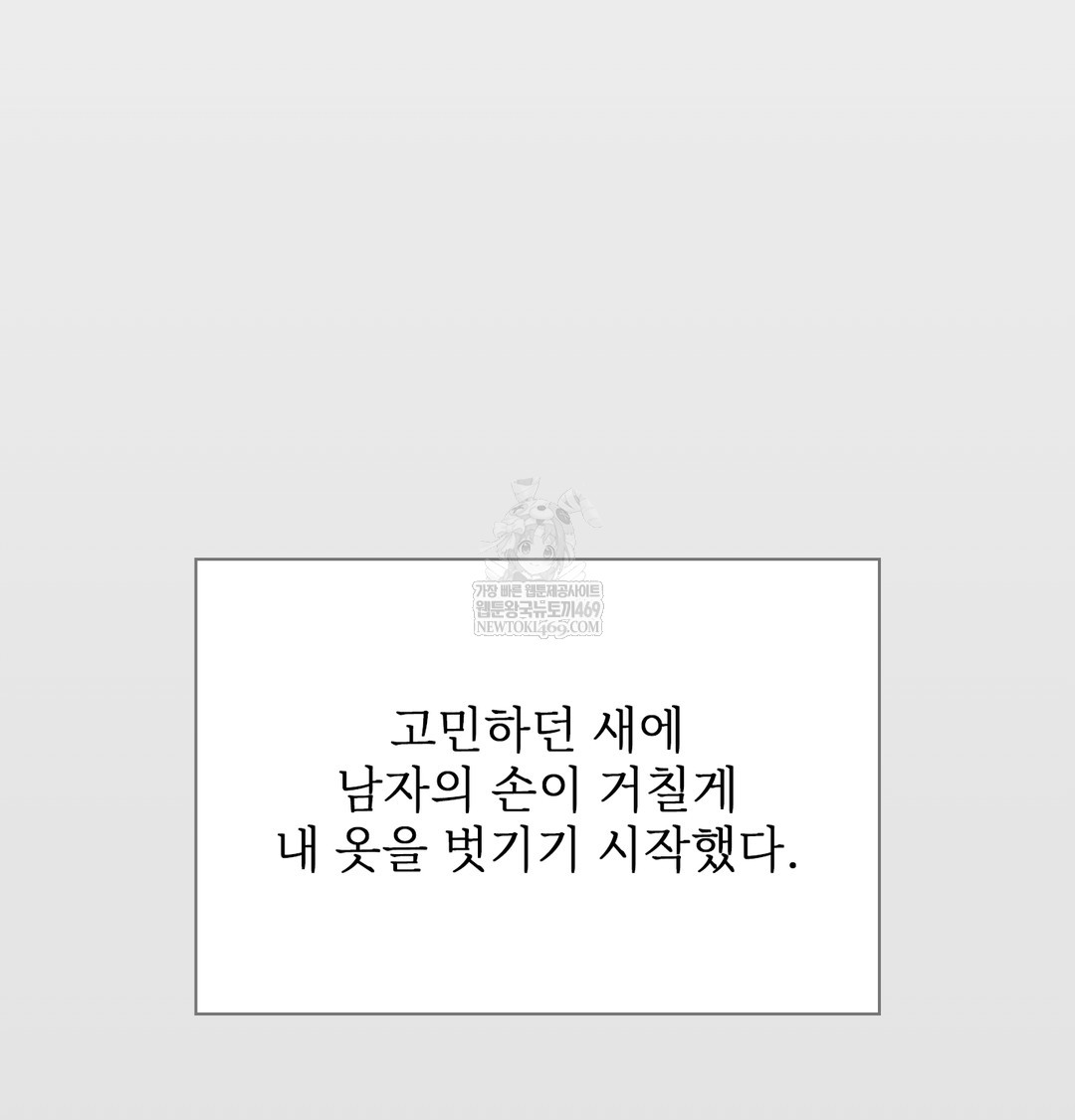 Slave Diary Raw 24