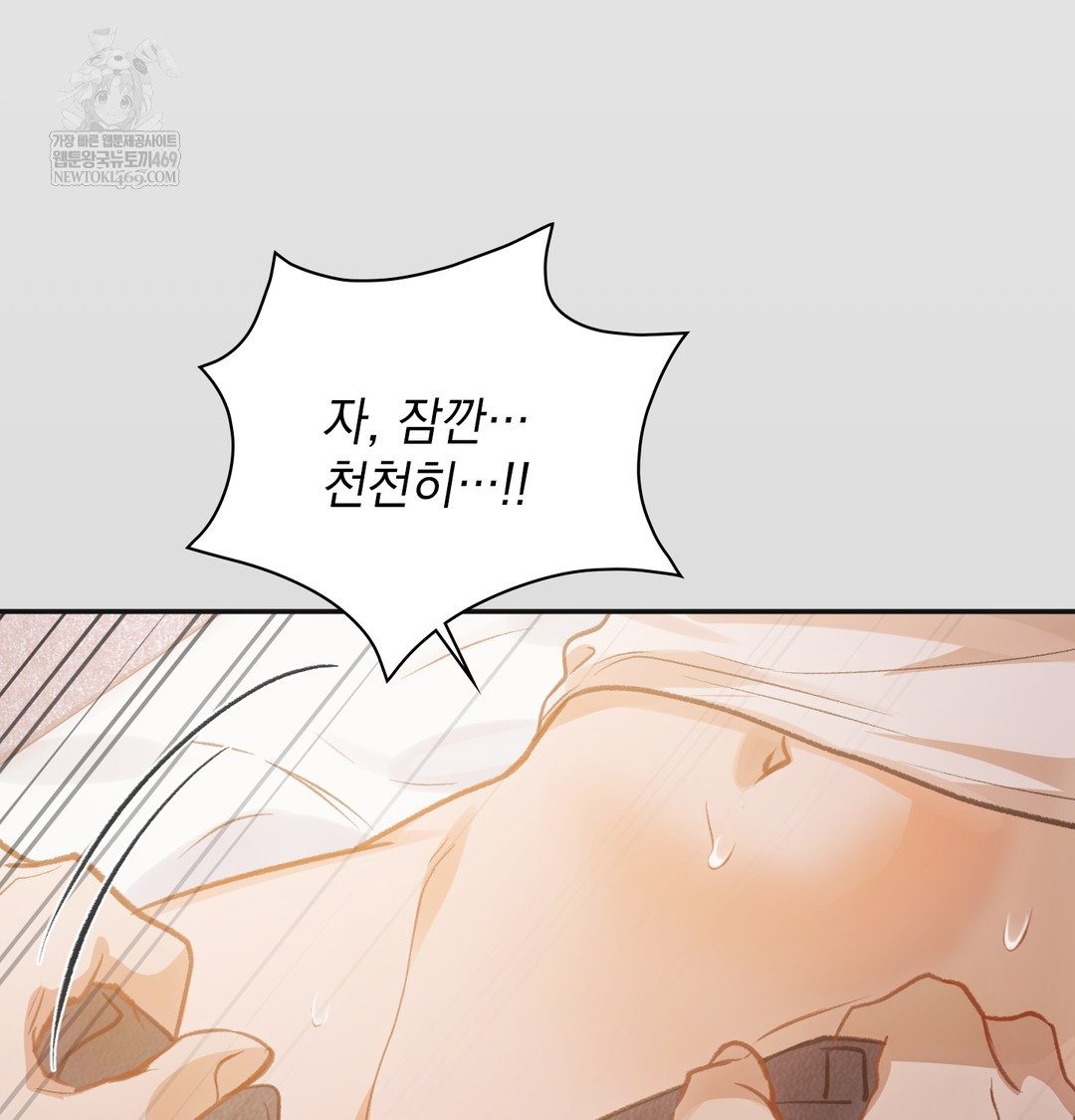 Slave Diary Raw 25