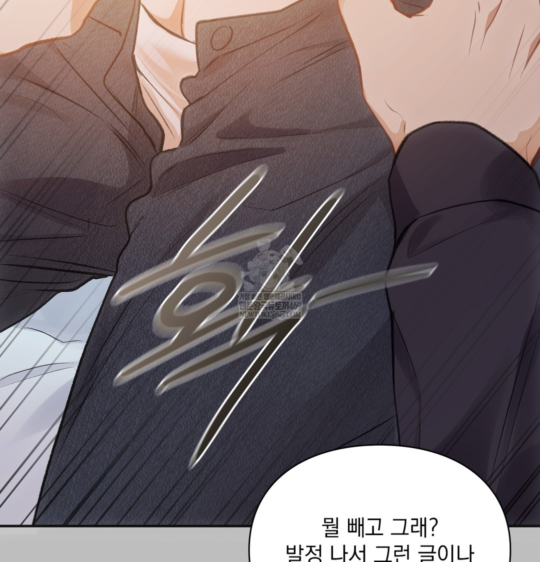 Slave Diary Raw 26