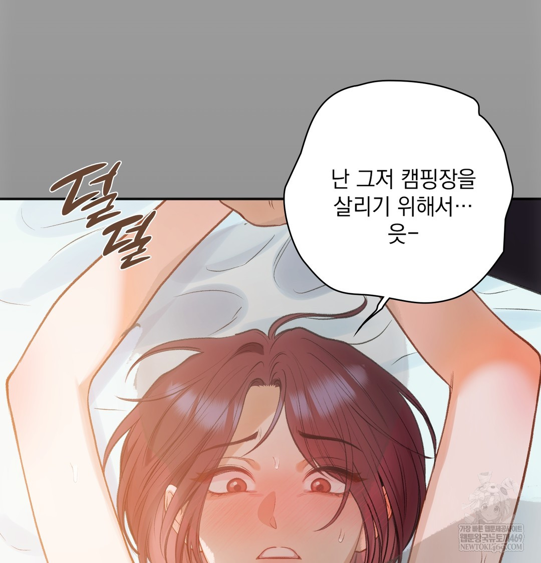 Slave Diary Raw 30