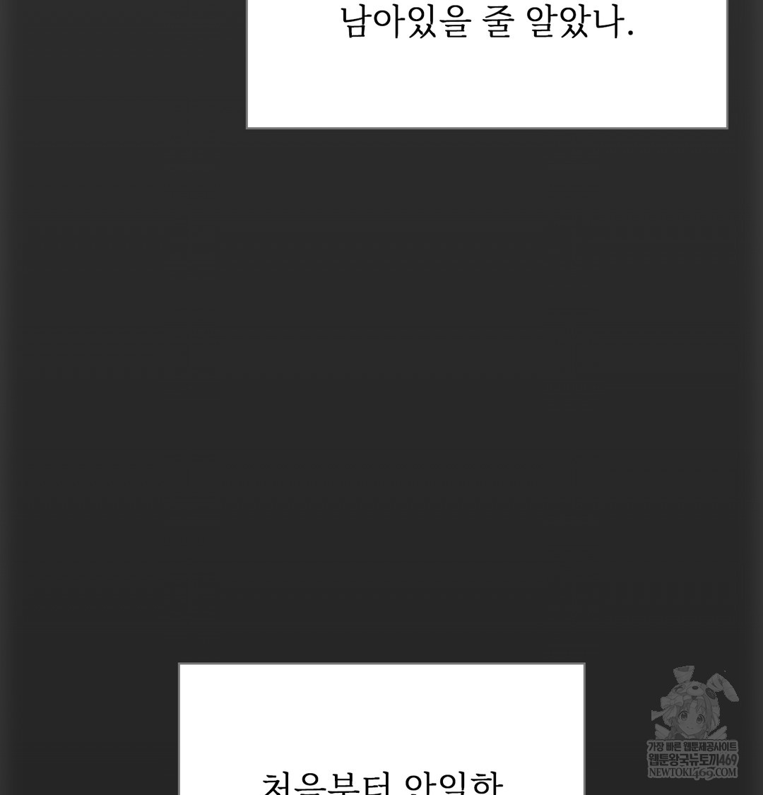 Slave Diary Raw 34
