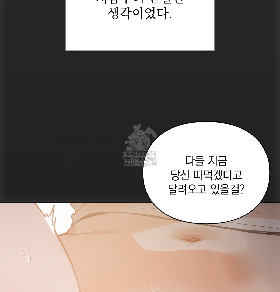 Slave Diary Raw 35