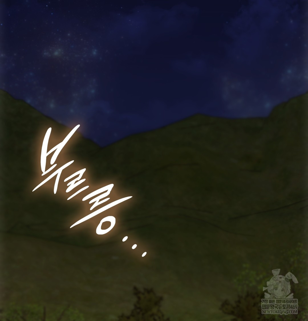 Slave Diary Raw 39