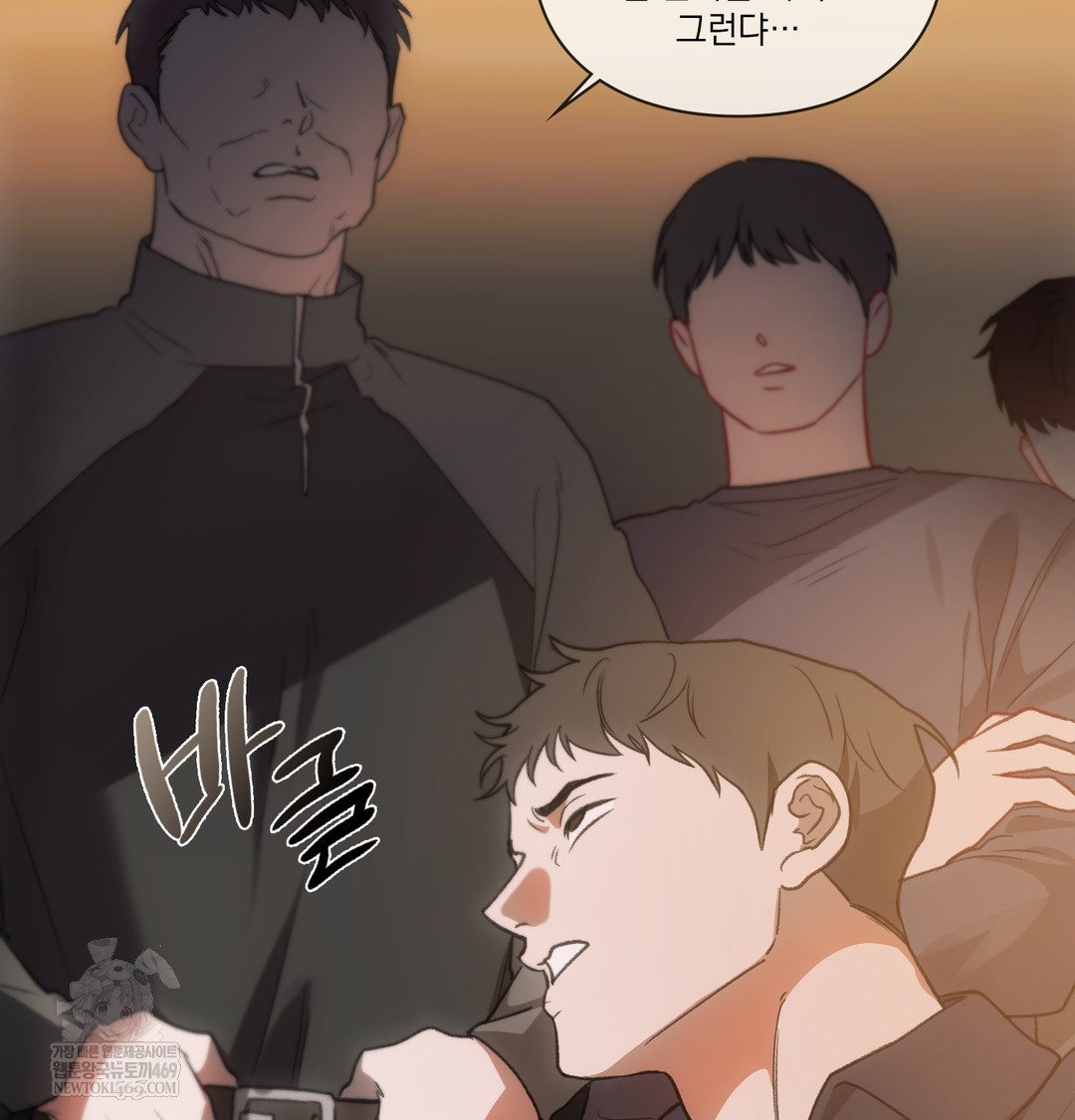 Slave Diary Raw 11