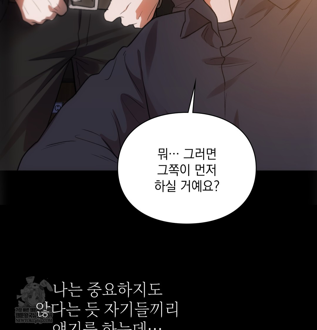 Slave Diary Raw 12
