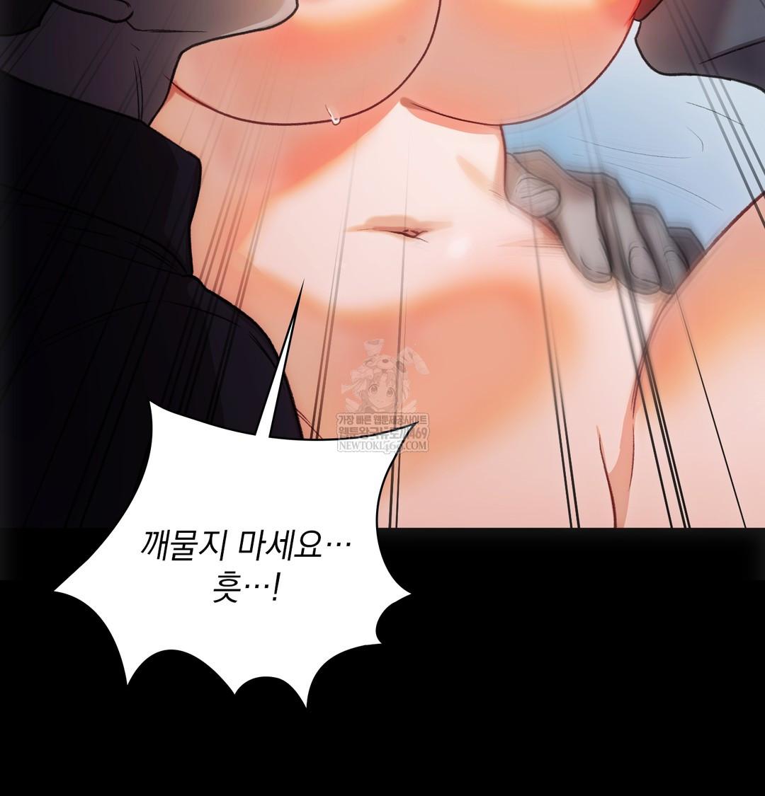 Slave Diary Raw 20