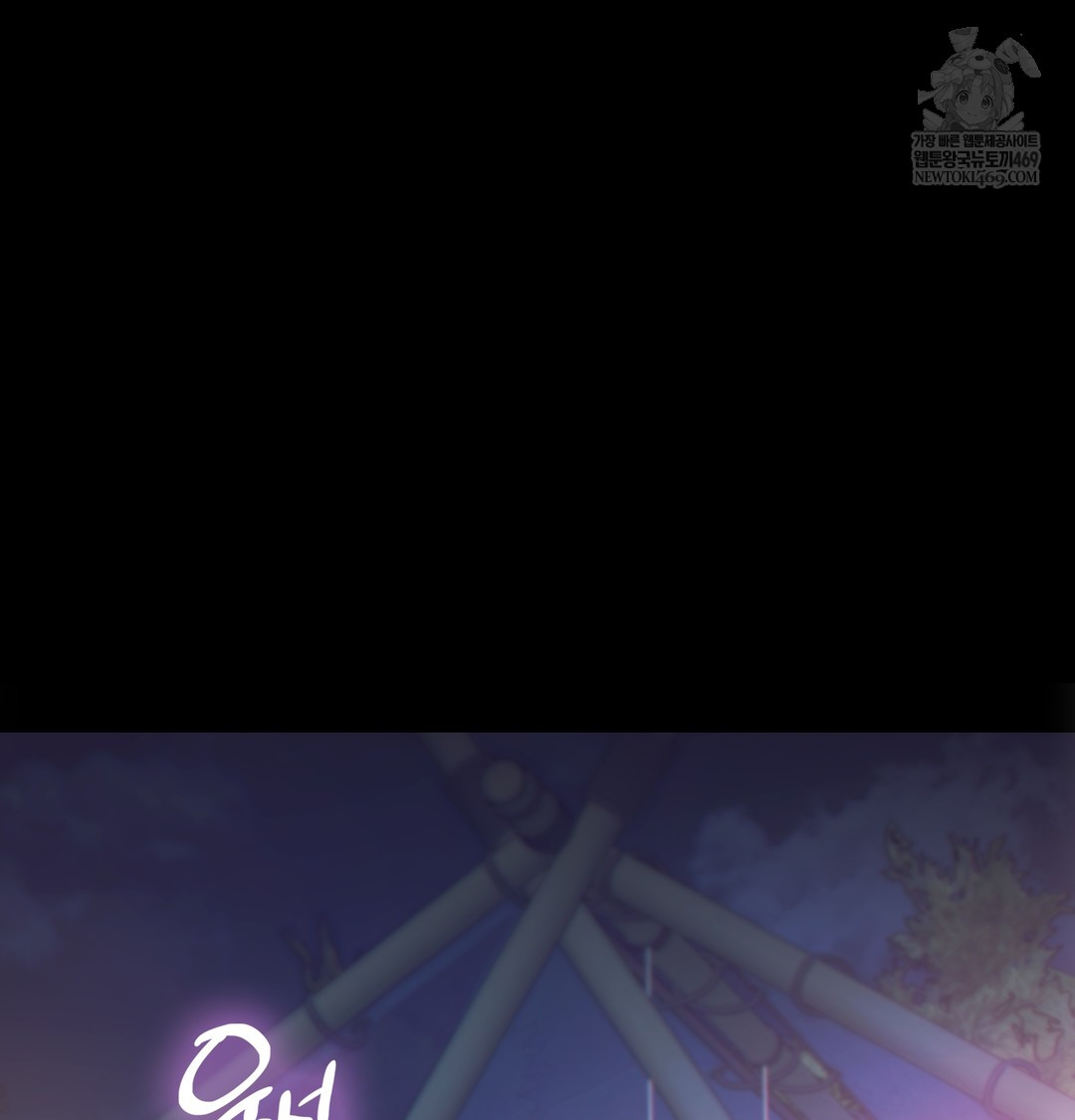 Slave Diary Raw 3