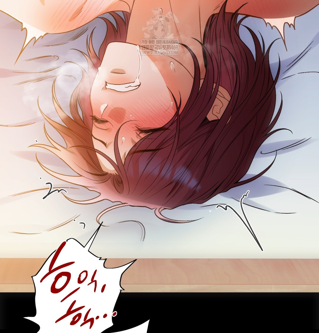 Slave Diary Raw 29