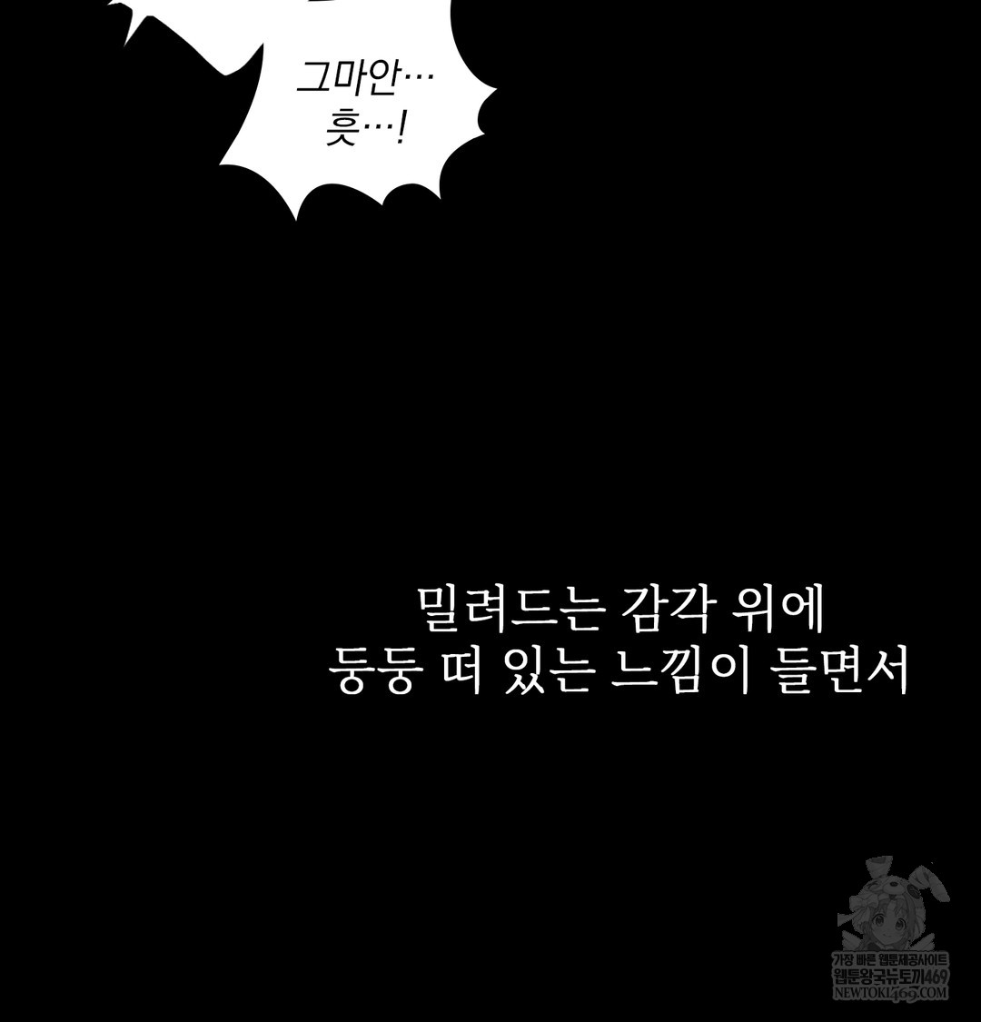 Slave Diary Raw 30