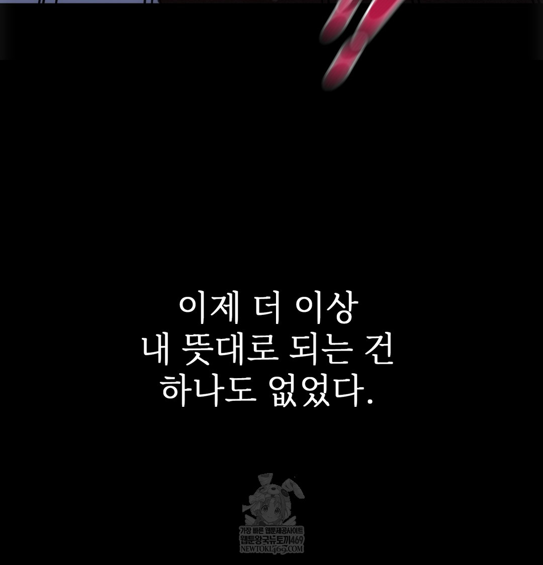 Slave Diary Raw 40