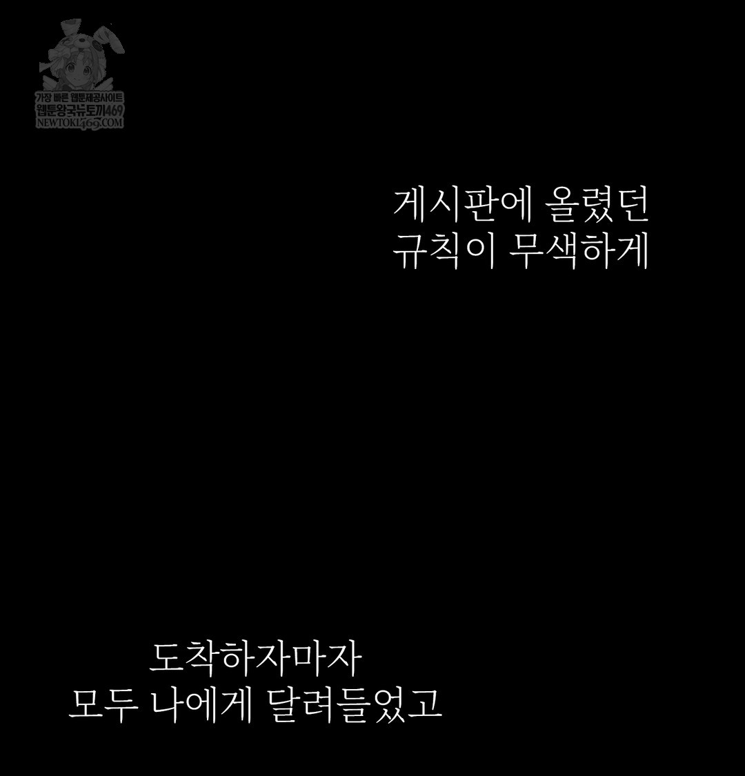 Slave Diary Raw 9