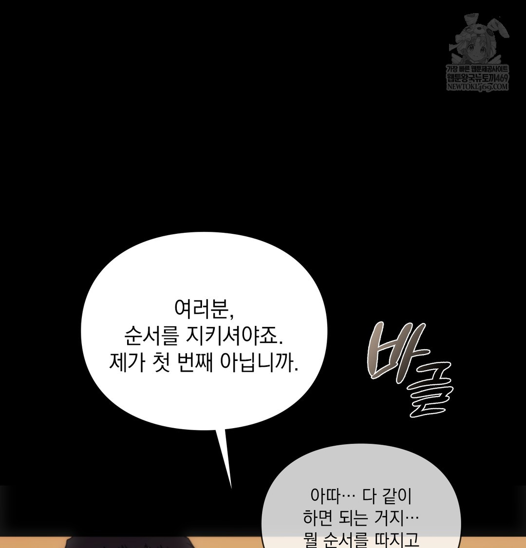 Slave Diary Raw 10