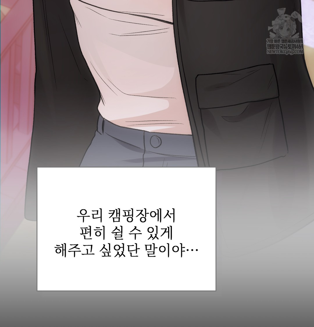 Slave Diary Raw 11