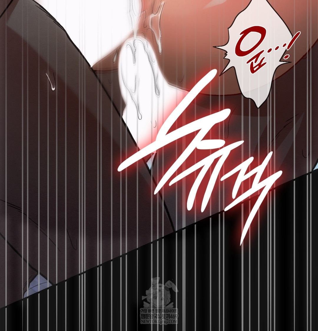 Slave Diary Raw 15