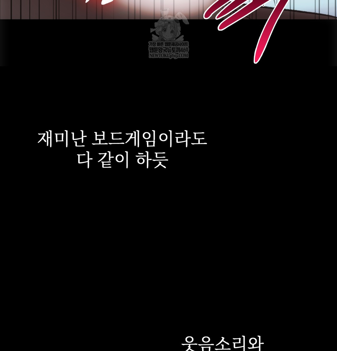 Slave Diary Raw 23