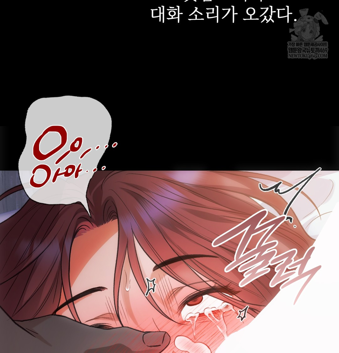 Slave Diary Raw 24