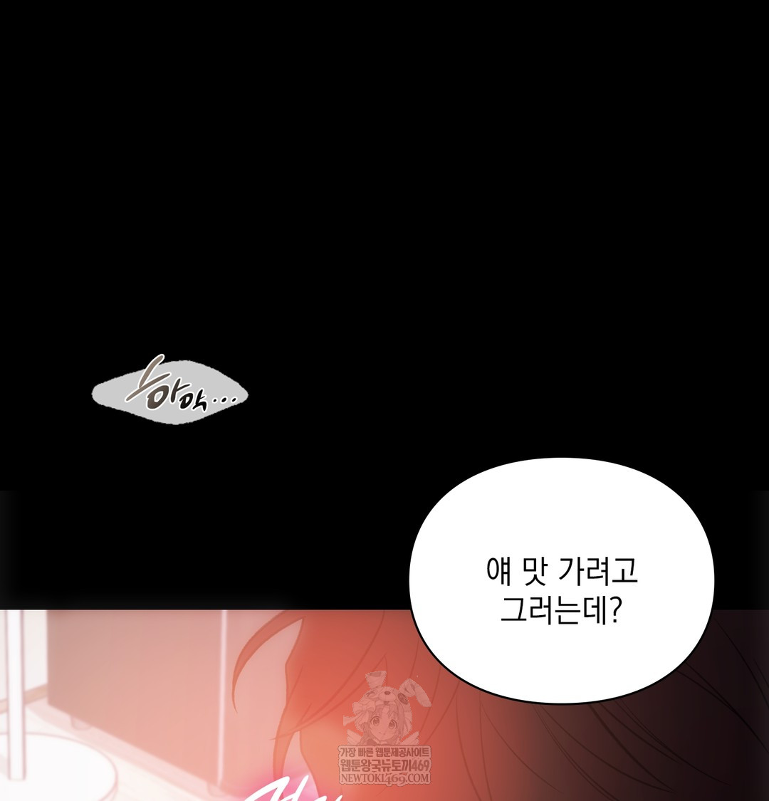 Slave Diary Raw 28