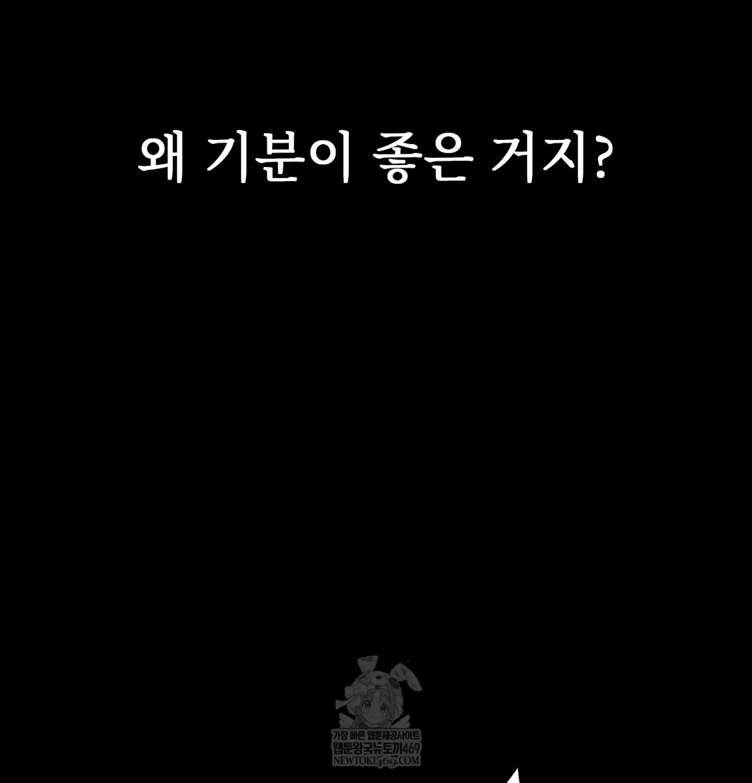 Slave Diary Raw 32