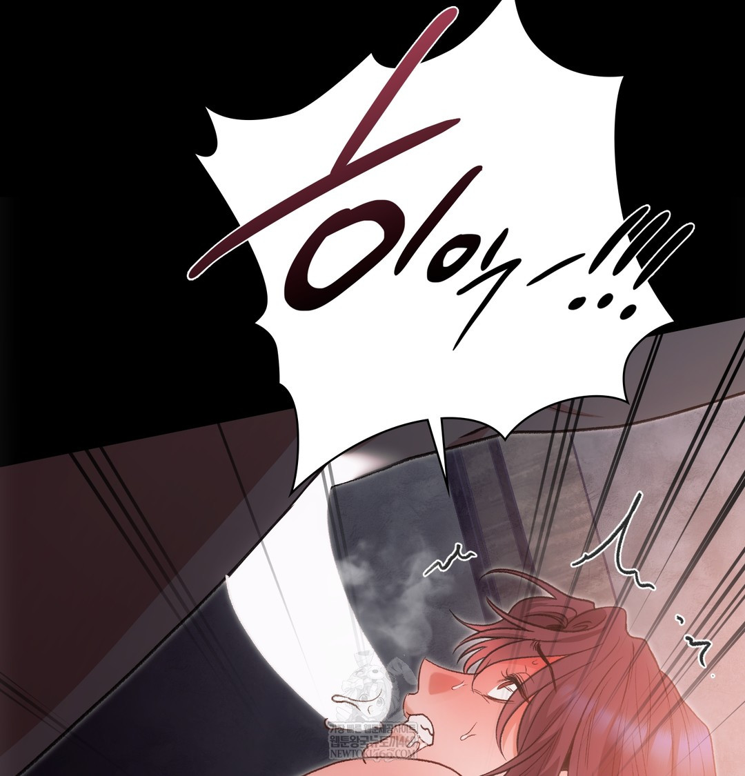 Slave Diary Raw 33